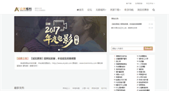 Desktop Screenshot of anydd.com